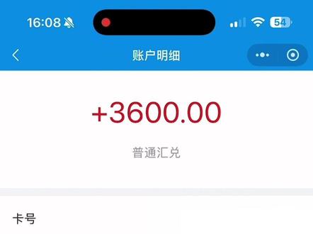 昨天试了这个方法,今天就到账了!是碰巧还是真的有用啊 姐妹们快去试试,然后来反馈一下#育儿补贴 #育儿补贴新政策 #神操作 #激动