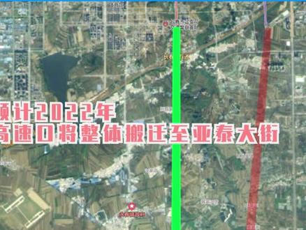 长春永春征迁,南人民大街 迎来发展契机? #长春 #长春房产