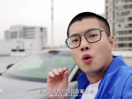 关于yu7的深度体验,视频很长耐心看完#汽车#汽车人共创计划