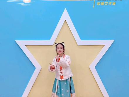 《古朗月行》古诗词朗诵一年级学生的参赛作品#家有小女 #语言表演 #快乐学习快乐成长 #诗词 #国风古韵 #少儿口才 #古诗词 #一年级#朗诵 #必背古诗 #艺起说#少儿朗诵