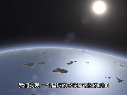 (6)联合古陆的形成 #科学 #地理 #高考 #中考 #一轮 #二轮 #提分 #模板 #PPT #课件