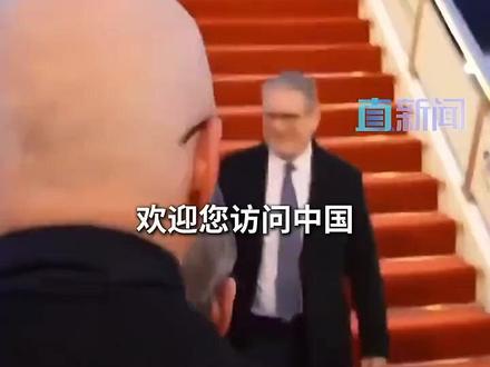 1月28日下午,英国首相斯塔默乘机抵达北京首都国际机场,开启为期四天的访华行程。财政部长蓝佛安到机场迎接。(来源 直新闻)