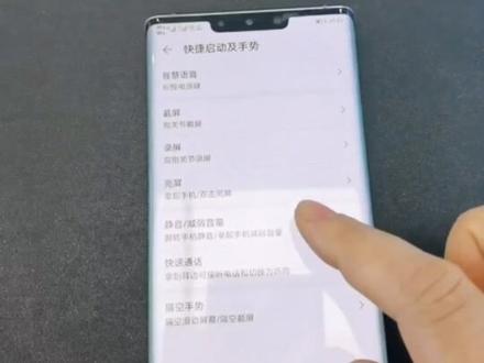 #华为手机小技巧 华为手机如何快速调成静音模式,再也不怕开会突然来电了!