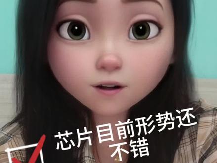 #芯片 #贵金属 #黄金 #稀土 #投资
理财有风险,不推荐任何一支基金~