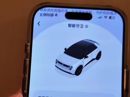 实测萤火虫开一晚上守卫模式耗电情况!#firefly萤火虫 #守卫模式