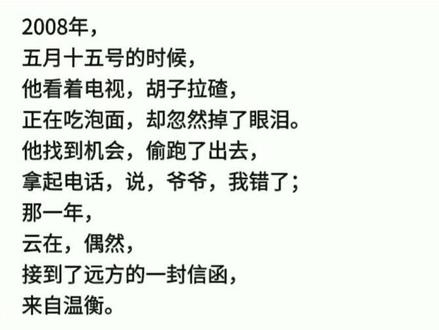 #十年一品温如言 愚人节结局「下」这是一个悲伤的结局#阿衡言希