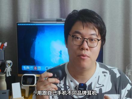和自己手机不同牌子的蓝牙耳机怎么设置?
#数码 #降噪耳机 #耳机 #手机 #小米降噪耳机 #红米耳机 #耳机 #华为耳机 #荣耀耳机 #一加降噪耳机 #oppo耳机 #漫步者耳机 #fiil耳机 #qcy蓝牙耳机