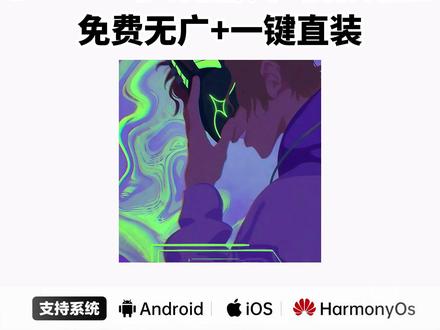 《七羊宝库》seekl下载教程#seekl乙游快速下载 #seekl乙游怎么下载 #seekl乙游安卓苹果下载教程