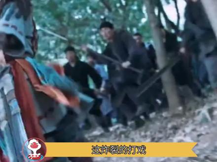 这重剑打戏不比一些花拳绣腿和慢动作好看??#精彩片段