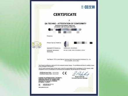 泰顺承压设备指令安全可信赖,点个赞再走嘛 购买家用电器时,如何辨别其是否真正?CE认证中的LVD认证是重要指标。我们提供LVD认证服务,让您的家用电器符合严格的安全标准。诚信服务,客户至上,为您的生活增添一份安心。关注我们,选购放心家电。 #欧盟公告号机构 #CE认证