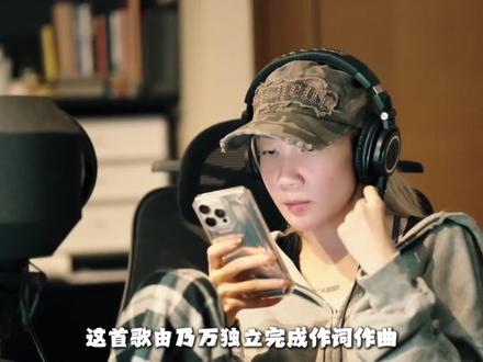 敢在老舅巅峰放狠话,乃万才是内娱最刚女rapper #乃万 #butu #NINEONE #宝石老舅 #rapper