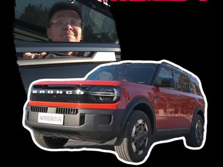 福特智趣烈马,这几点真的很有趣!#福特智趣烈马 #福特