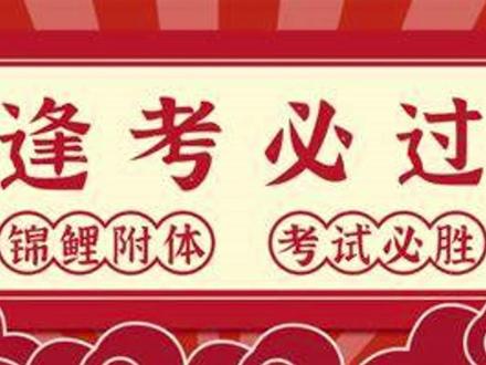信阳考生注意啦!2025年河南高考考点可查询