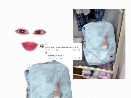 好想给你呢@这个妹妹超漂亮 #学生书包 #平价包包推荐 #双肩包 #双肩包推荐