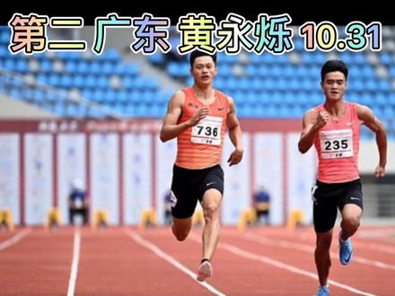 前十名00后百米飞人,若有遗漏请告知🙏#田径 #体育生 #00后 #飞人