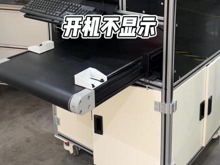 开机不显示?一般都是这个问题 #电脑故障 #电脑小技巧