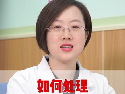 如何处理乳糖不耐受,以下3点很重要!#涨知识 #儿科 #乳糖不耐受 @DOU+小助手 @抖音小助手