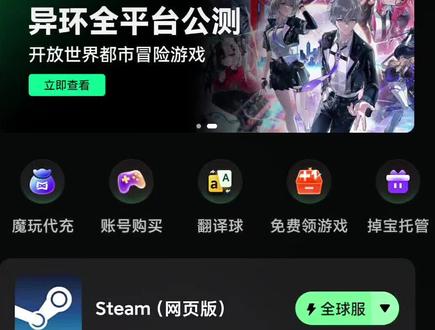不会steam账号注册的看过来 手机怎么注册steam账号