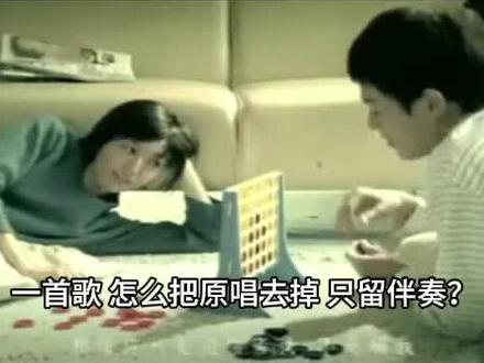 剪辑实用干货,人声分离用法分享 日常剪辑、个人翻唱练习可参考。
仅用于个人学习创作,禁止商用。
尊重音乐版权,请勿二次传播。
#自学剪辑 #剪辑技巧 #音频处理 #干货分享#ai创作