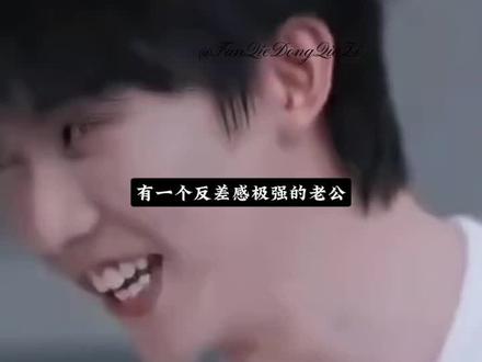 #马嘉祺 #做梦素材 勿上升真人🈲“宝宝我教你啊”