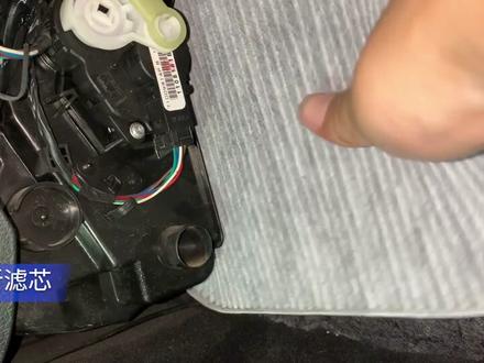 老司机教你如何快速更换奇骏空调滤芯,抓紧收藏起来吧!
