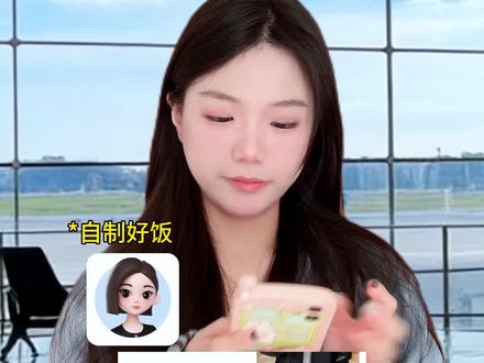 见自担像呼吸一样简单 #豆包app#内容过于真实#情感共鸣#追星#做梦素材