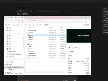 AI自动剪视频?Codex神级插件HyperFrames教程 在codex中利用hyperframes插件完成视频的自动化剪辑。
非常消耗token,而且视频的动效其实很简单,但是还能看,用来做科普向的视频非常好用!
#ai #剪辑 #ai教程 #codex #hyperframes