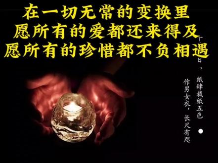 民俗之寒衣节#寒衣节#十月一送寒衣 #民俗