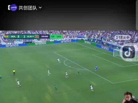 单场定生死,南美洲无弱旅,2026年世界杯洲际附加赛半决赛,南美洲劲旅玻利维亚2-1战胜苏里南,玻利维亚32年来离世界杯最近的一次了,决赛将对战亚洲劲旅伊拉克,争夺最后一张世界杯正赛门票,#玻利维亚战胜苏里#南美无弱旅 #玻利维亚战胜苏里