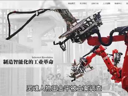 迈赫股份(301199)董事长被采取留置措施