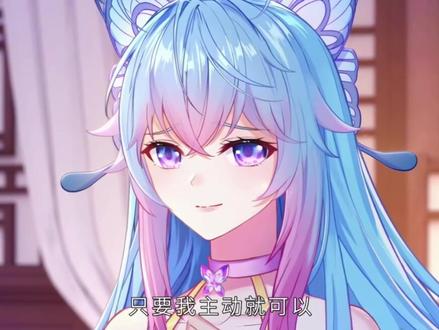 斗罗大陆2绝世唐门动态漫画第六季第232集