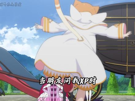 凭什么叫我萝莉控,那叫幼女使者 #动漫 #二次元 #充能计划 #从零开始的异世界生活 #re0
