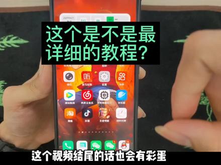 #iqoo推荐官 快艾特你身边的iQOO小伙来设置吧,就很帅啊#iqooz5 #教程 @DOU+小助手