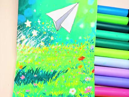 零基础学丙烯马克笔,纸飞机+草地花海,保姆级教学#自学画画打卡 #绘画教程 #简笔画 #跟着抖音学画画 #画画
素材来源:逆袭的悦夕