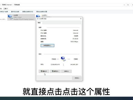 ip地址怎么找 094e3cdc838b7bb7edafa9d28106329c~tplv-dy-resize-origshort-autoq-75:330.jpeg?x-expires=2016000000&x-signature=ZACHcm3o4CEFapBMV2%2FIFxWQhRQ%3D&from=3213915784&s=PackSourceEnum_AWEME_DETAIL&se=false&sc=cover&biz_tag=pcweb_cover&l=20231122160944C676FCD83881F193E149