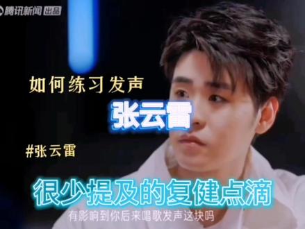 #上热门 #真的超爱这个少年
炼狱般的复健过程何其艰难,让他自己说得如此轻描淡写。