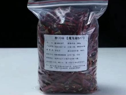 辣椒精你提取过程,你还反感吗?