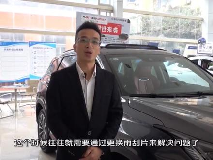 简单易学,长安CS75PLUS雨刮器更换教程来了!