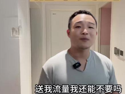 感谢贾哥送来的流量,想吃瓜关注金山小号@金山说他被欺负
