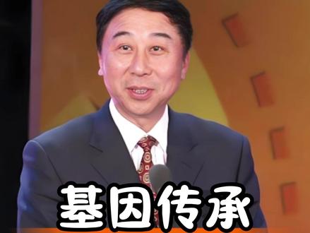 冯巩家族:基因里的温暖传承与隔代亲 #娱乐八卦