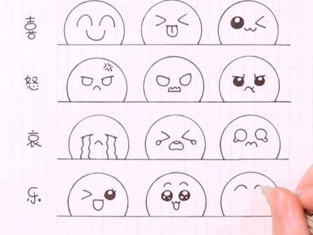 9种喜怒哀乐的画法~今天的你是什么表情吖(=^▽^=)✨✨✨#简笔画 #优妮简笔画 @抖音小助手