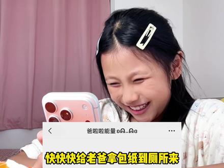 笑了一天才发出来… #万万没想到 #亲子日常 #kk键盘 #变声器 #搞笑日常