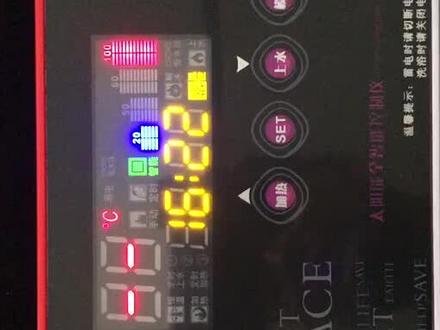 怎样取消LSI-时控50仪表的温控上水功能