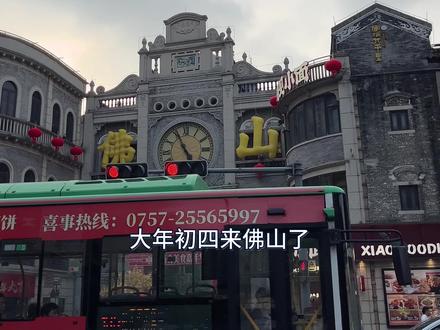 『佛山』玩乐篇评分(仅限春节)
梁园夜游5🌟(胜在人少)
祖庙醒狮3🌟(2分扣在排队)
中山公园4🌟(人不多)
岭南天地2🌟(人太多)
#佛山 #佛山春节 #祖庙舞狮 #岭南天地 #佛山旅行