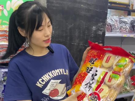 小时候的味道旺旺雪饼!#零食推荐 #食品批发 #食品供应链 #新货到了 #好吃到停不下来
