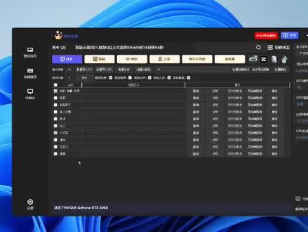 一键动态漫教学#ai动漫