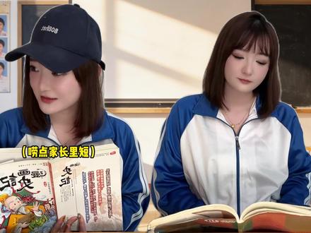 都怪闺蜜不收着点 #翻唱 #校园 #我们的明天