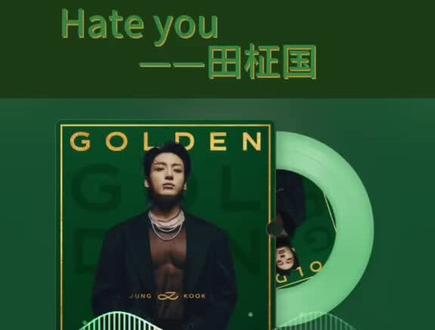 仙品中的仙品!!我的人生歌曲!🥺#田柾国 #solo #hateyou #好听到耳朵怀孕 #音乐分享
