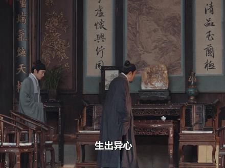 田荣华不耻秘密曝光,难怪被田本昌强嫁倭寇为妾,真相惊人#家业 #田荣华 #杨紫 #王梓豪 #谢心