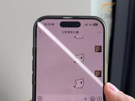 微信灰度测试上新!新版微信变身“对讲机”。快打开你的微信试试吧!#微信对讲机#微信